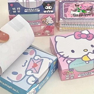 TAYLOR2PV กระดาษโน๊ต ลายการ์ตูนอนิเมะ Cinnamoroll เหมาะกับของขวัญ สําหรับเด็กนักเรียน