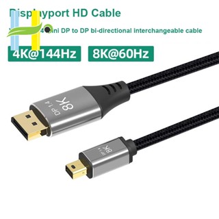 อะแดปเตอร์สายเคเบิลแปลงสัญญาณ สําหรับ MINI DP เป็น DP Cable DP 1.4 จํานวน 1 ชิ้น