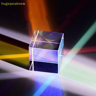 Hugepeaknew ลูกบาศก์ปริซึมแก้วออปติคอล RGB X-Cube Dichroic Cube