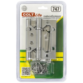 good.tools-บานพับบานเซี้ยมสแตนเลส COLT LITE #747 4 ถูกจริงไม่จกตา