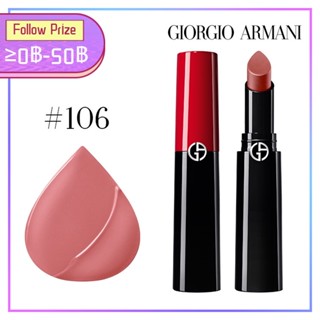 Giorgio Armani Lip Power ลิปสติก 5 สี Lipstick 200/404/405/504