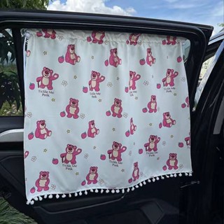 New Childrens Auto Curtain Sun Protection Thermal Insulation Cartoon Baby Sunshade Side Window Privacy Curtain Universal Suction Cup IN97