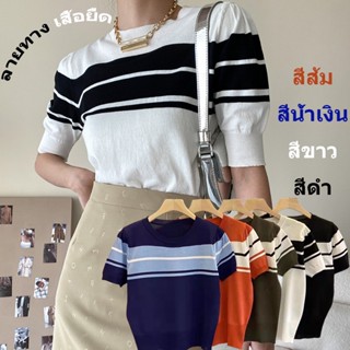 👚Konw👚เสื้อคอปกแขนสั้น ผ้าไหมพรมลายทาง ดีเทลแต่งขอบร่อง ผ้ายืด ความรู้สึกการออกแบบ น่าประทับใจ ไบนารี 13513