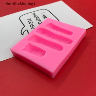 [NutriliteMelting1] แม่พิมพ์ซิลิโคนเรซิ่น รูปนิ้วมือจําลอง DIY สําหรับทําพุดดิ้ง ช็อคโกแลต ฟองดองท์ ยิปซัม 1 ชิ้น