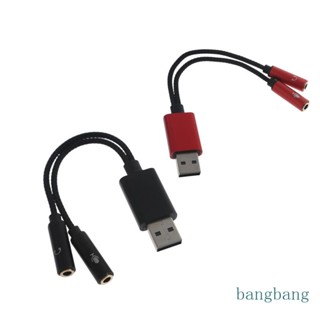 Bang อะแดปเตอร์การ์ดเสียง USB แจ็ค 3 5 มม. เชื่อมต่อหูฟัง