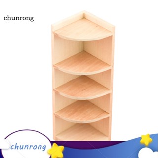 Chunrong โมเดลตู้เสื้อผ้า อัตราส่วน 1:12 อุปกรณ์เสริม สําหรับบ้านตุ๊กตา