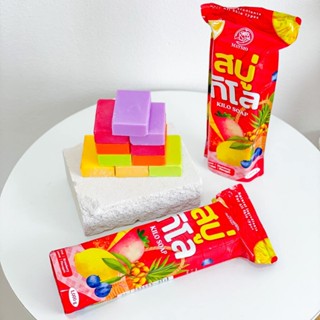ราคาต่อถุง สบู่กิโล KILO SOAP BY MAYSIO ระเบิดขี้ไคล ตัวช่วยดูแลผิวกายชำระล้างและบำรุง 1 ถุง 1 กิโล บรรจุ 10 ก้อน