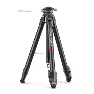 Ulanzi ZERO-Y Professional Carbon Travel Tripod.