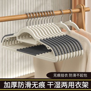 ไม้แขวนเสื้อ แบบหนา กันลื่น ไร้รอยต่อ สําหรับหอพักนักเรียน