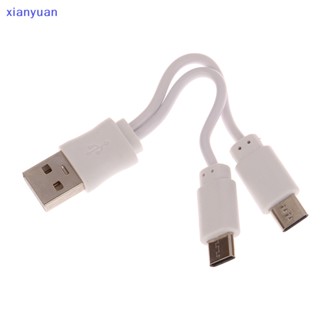 Xianyuan สายชาร์จ USB ลิเธียมไอออน 1.5V Type C XY