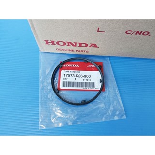 17573-K26-900ซีลกันฝุ่นปั้มน้ำมันเชื้อเพลิงแท้HONDA.MSX125 ปี2012-2015 อะไหล่แท้ศูนย์HONDA 1ชิ้น