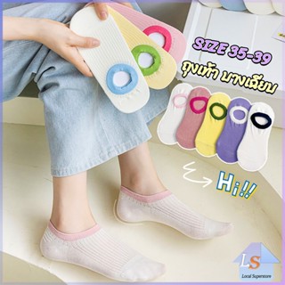 ถุงเท้าผู้หญิง สีลูกกวาด ถุงเท้าข้อสั้น ผ้านุ่มใส่สบาย womens socks