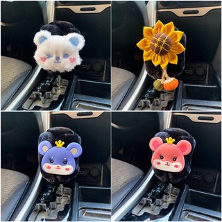 Car Handbrake Sleeve Shift Knob Cover Cartoon Cute Universal Gear Shift Knob Cover Gear Cover Handbrake Sleeve Car Interior Decoration Suit HUhI