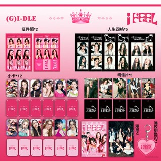 23 GIDLE I FEEL LOMO การ์ด Cho Mi yeon Minnie Jeon So-yeon YUQI Yeh Shuhua พวงกุญแจ โปสเตอร์ การ์ดรูปภาพ