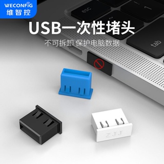 Sancheng3cby ปลั๊กเสียบล็อค usb อัจฉริยะ เพื่อความปลอดภัย สําหรับแล็ปท็อป