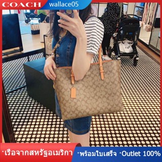 MollieTote 1665 กระเป๋าโท้ทขนาดใหญ่สำหรับผู้หญิง COAC H พกพา กระเป๋าสะพายไหล่มีซิป