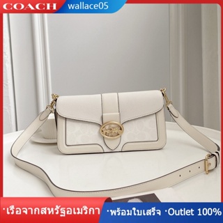 Georgie Shoulder Bag C4067 กระเป๋าถือ COAC H กระเป๋าสะพาย การออกแบบแบบฝาพับ