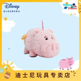 พร้อมส่ง ส่งฟรี พวงกุญแจ จี้ตุ๊กตาการ์ตูนดิสนีย์ หมูแฮม หนังสือสีแดง ของขวัญวันเกิดเพื่อน แฟนสาว