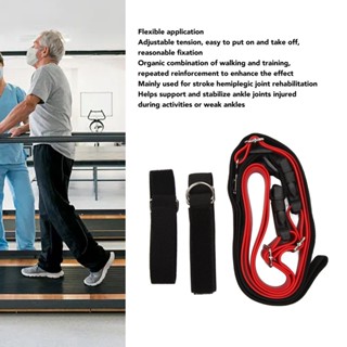 Enjoy Beauty Leg Lifter Strap อุปกรณ์ยกเท้าแบบปรับได้ Assist Mobility Aids และอุปกรณ์สำหรับการกู้คืนอัมพาตครึ่งซีก