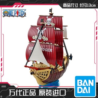 ใหม่ โมเดลฟิกเกอร์ One Piece Bandai 64022 Oro Jackson UCYZ