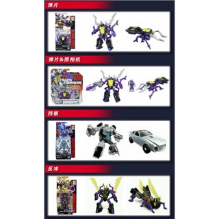 Hasbro หม้อแปลงไฟฟ้า IDW พ่นสเปรย์ยักษ์ Slash MZUI