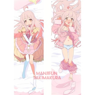 Onimai: ตอนนี้พี่สาว! ปลอกหมอนอิง ลายการ์ตูนอนิเมะ Dakimakura ขนาด 50x150 ซม. 1217998