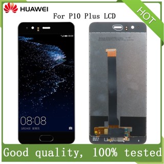 อะไหล่หน้าจอสัมผัส LCD 5.5 นิ้ว แบบเปลี่ยน สําหรับ Huawei P10 Plus VKY-L09 VKY-L29 VKY-AL00