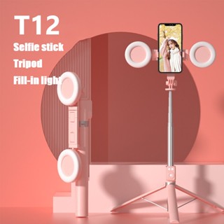 T12 ไม้เซลฟี่ ขาตั้งกล้อง กิมบอล กันสั่น 170 ซม. อลูมิเนียมอัลลอยด์ ขาตั้งกล้อง บลูทูธ ป้องกันการสั่นสะเทือน บันทึกวิดีโอ เติมแสงคู่ ไม้เซลฟี่ ขาตั้งกล้อง