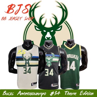 【BJS �� เสื้อกีฬาบาสเก็ตบอล Milwaukee Bucks No.34 Antetokounmpo