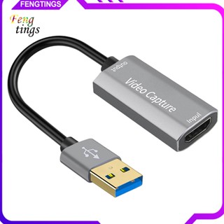 [Ft] การ์ดจับภาพวิดีโอเกม HDMI เป็น USB สําหรับไลฟ์สตรีมมิ่ง