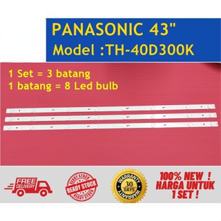 Th-40d300k Panasonic แบ็คไลท์ทีวี 40 นิ้ว (ใหม่ 100%)