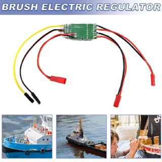 2-3S Dual Bidirectional Brushed ESC 5A Electronic Speed Controller for RC Boat