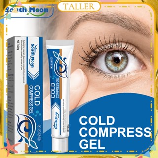 ✧Ready Stcok South Moon Eye Cold Compress Gel บรรเทาอาการตาแห้ง อาการคัน ความเมื่อยล้า ภาพเบลอ Moisturizing Eye Improvement Eye Care Gel Eye Body Care 20g TALLER