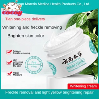 cocoy Yunnan Materia Medica 2023 ครีมทาฝ้าของแท้จากจีน ครีมบำรุงผิวหน้า ครีมบำรุงผิวหน้า Moisturizer Frecklewhitening And Spot Removing Cream กระ ปรับสีผิวให้กระจ่างใส