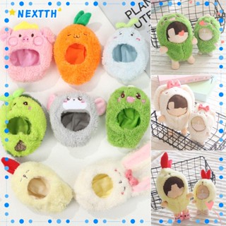 NEXTTH 15CM/20CM Doll Clothes Toy Plush Clothing Avocado/Carrot Idol Dolls Clothes