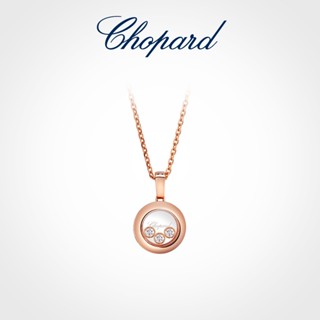 [พร้อมส่ง] Chopard สร้อยคอทอง 18K ประดับเพชร 3 เม็ด ทรงกลม ลายดาว สไตล์เดียวกัน