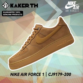 Nike Air Force 1 Low 100%แท้ CJ9179-200 รองเท้าผ้าใบแฟชั่น Wheat