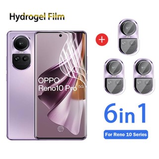 6in1 ฟิล์มไฮโดรเจล กันรอยหน้าจอ เลนส์กล้อง ไฮดรอลิก นิ่ม ใส แบบเต็มจอ สําหรับ OPPO Reno 10 Pro Plus Pro+ Reno10 10Pro+ 5G 2023