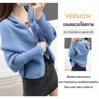 AAA  เสื้อสเวตเตอร์มีฮู้ดผู้หญิงสไตล์เกาหลีใส่สบายและใช้งานได้จริง