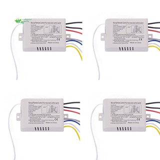 4x 4 ทาง โคมไฟดิจิตอล ไร้สาย รีโมท สวิทช์ เปิด / ปิด 220V