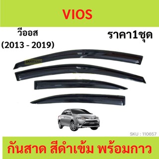 กันสาด  VIOS วีออส 2013 2014 2015 2016 2017 2018 2019  กันสาดประตู คิ้วกันสาดประตู คิ้วกันสาด