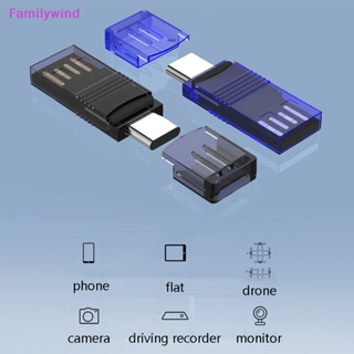 Familywind&gt; อะแดปเตอร์การ์ดรีดเดอร์ USB 2.0 Type C เป็น SD Micro SD TF OTG 2 In 1