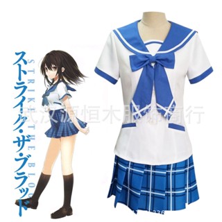 [พร้อมส่ง] ชุดคอสเพลย์ Himeragi Yukina Strike The Blood สําหรับผู้หญิง