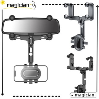 Mag ใหม่ ที่วางโทรศัพท์มือถือ แบบยืดหดได้ สําหรับรถยนต์