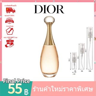 💯  น้ำหอมแท้100%แบ่งขาย 💯   Dior Jadore Eau de Toilette EDT  2ml 5ml 10ml น้ําหอมแบ่งขาย  ‍♀️ น้ําหอมแท้ น้ําหอมผู้หญิง