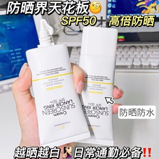 โลชั่นกันแดด SPF50+ ป้องกันรังสีอัลตราไวโอเลต กันน้ํา ติดทนนาน สําหรับนักเรียน