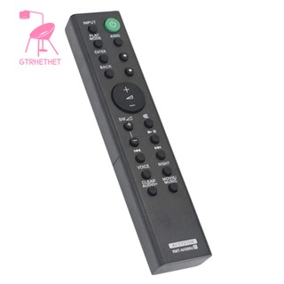 รีโมตคอนโทรล แบบเปลี่ยน สําหรับ Sony Sound Bar HTCT290 HT-CT290 HTCT291 HT-CT291 SA-CT290 SA-CT291 RMTAH300U RMT-AH300U
