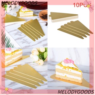 MELODG ใหม่ ถาดอบขนมหวาน เค้ก สําหรับห้องครัว