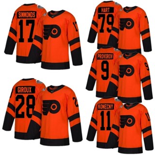 เสื้อกีฬาแขนสั้น ลายทีม Nhl Hockey Jersey Airman Flyers 9 Provorov 28 Giroux 79 Haart