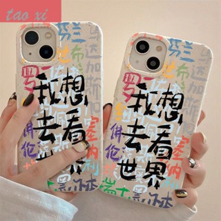 Wihb เคสโทรศัพท์มือถือแบบนิ่ม กันกระแทก เรียบง่าย สําหรับ Iphone 14promax 13 12 11 7 8plus